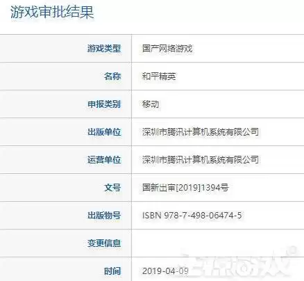 绝地求生破解版在哪下　绝地求生免费下载-第34张