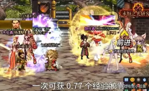 dnf经验胶囊领取　dnf100级经验胶囊怎么刷的快-第4张