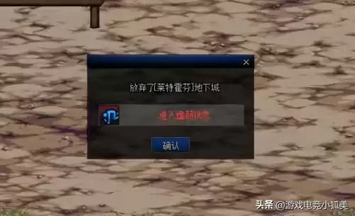 dnf经验胶囊领取　dnf100级经验胶囊怎么刷的快-第5张