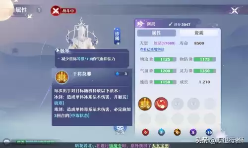 剑灵什么时候开65级　剑灵60级满级以后攻略-第1张