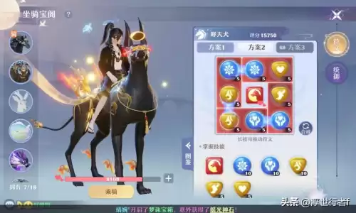 剑灵什么时候开65级　剑灵60级满级以后攻略-第2张