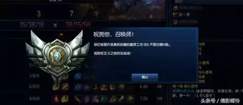 dnf白银4相当于多少分　如何提高自己的段位-第1张