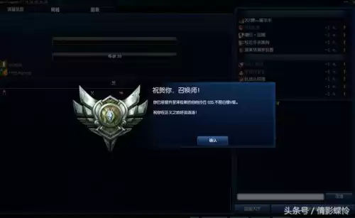 dnf白银4相当于多少分　如何提高自己的段位-第5张