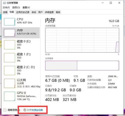 dnf物理内存占用60 DNF内存占用90以上怎么解决-第1张