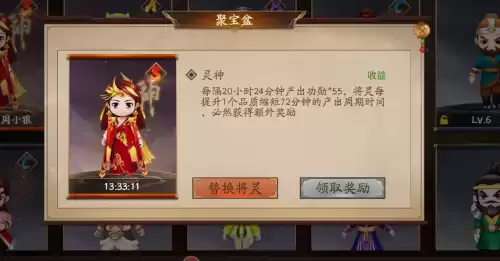 三国杀收藏册皮肤能用朱砂合成吗　三国杀将魂兑换一览表-第2张