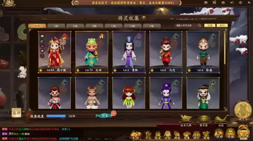 三国杀收藏册皮肤能用朱砂合成吗　三国杀将魂兑换一览表-第4张