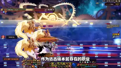 dnf95版本格斗家哪个职业强势　dnf女格斗家转职什么好-第1张
