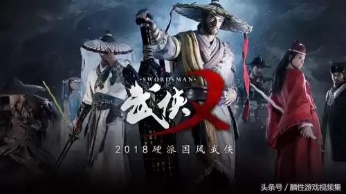 武侠乂几级可以加好友　添加好友的步骤-第1张