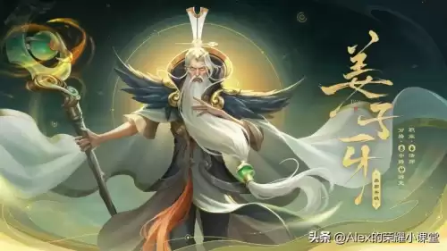 封神传说怎么给姜尚换装备　姜子牙的封神给谁最合适-第1张