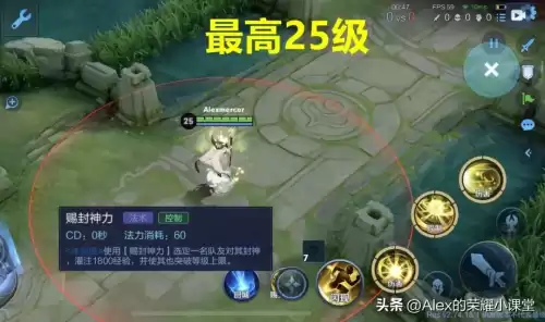 封神传说怎么给姜尚换装备　姜子牙的封神给谁最合适-第2张