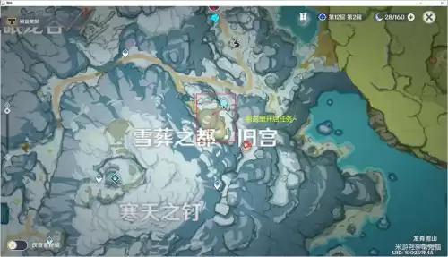 原神大剑武器原胚怎么获得　武器原胚的分类-第2张