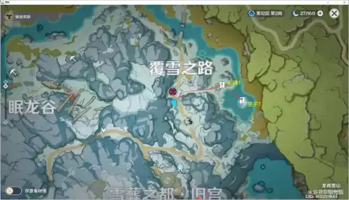 原神大剑武器原胚怎么获得　武器原胚的分类-第5张