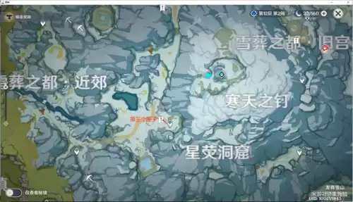 原神大剑武器原胚怎么获得　武器原胚的分类-第14张