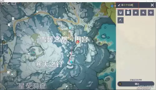 原神大剑武器原胚怎么获得　武器原胚的分类-第17张