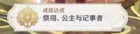 原神大剑武器原胚怎么获得　武器原胚的分类-第22张