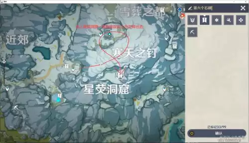 原神大剑武器原胚怎么获得　武器原胚的分类-第31张