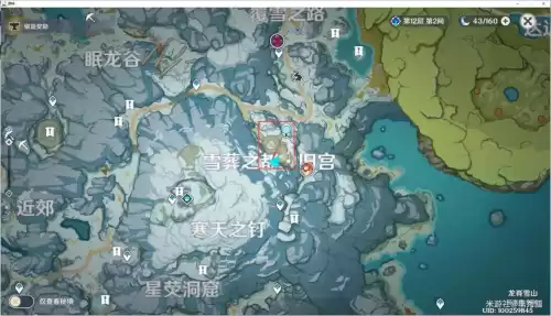 原神大剑武器原胚怎么获得　武器原胚的分类-第36张