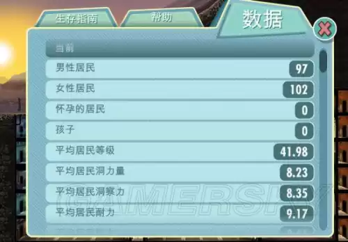 辐射避难所布局错了怎么办　辐射避难所最佳开局-第5张