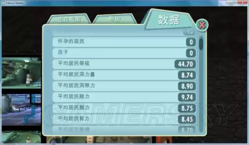 辐射避难所布局错了怎么办　辐射避难所最佳开局-第7张