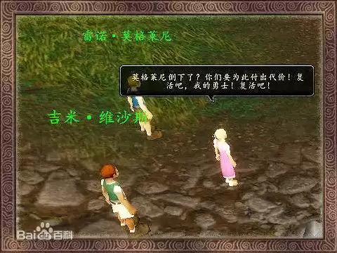 魔兽世界狗男女男的叫什么　魔兽世界情侣-第5张