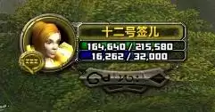 魔兽伤害数字怎么显示　魔兽世界伤害浮动显示-第15张