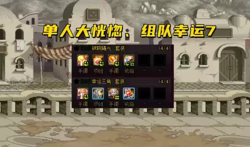 韩服dnf神话改版　DNF神话-第5张