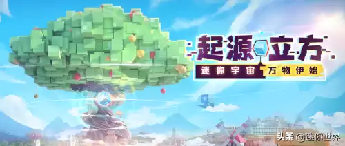 迷你世界神庙拆了怎么激活　迷你世界海底神殿在哪儿-第3张