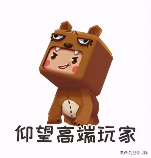 迷你世界神庙拆了怎么激活　迷你世界海底神殿在哪儿-第25张