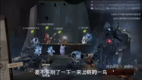 第五人格求生者飞天后去哪了　第五人格最冷门的求生者-第1张