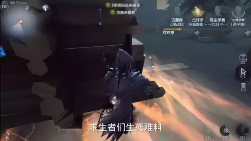 第五人格求生者飞天后去哪了　第五人格最冷门的求生者-第2张