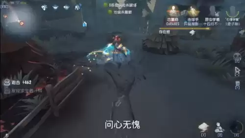 第五人格求生者飞天后去哪了　第五人格最冷门的求生者-第4张