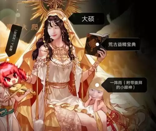 dnf奶妈打桩伤害　剑魂打桩-第1张