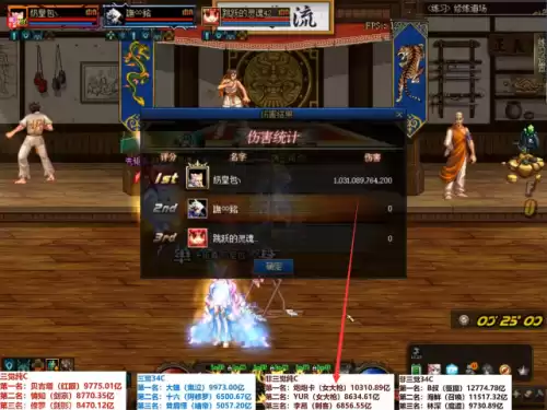 dnf奶妈打桩伤害　剑魂打桩-第3张