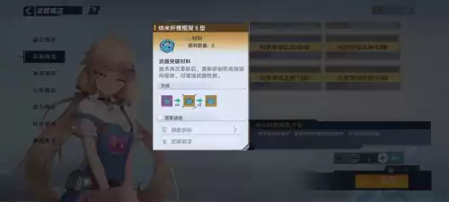 幻塔炙热之核在哪采集　传送晶塔怎么用-第2张