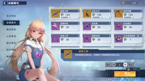 幻塔炙热之核在哪采集　传送晶塔怎么用-第1张