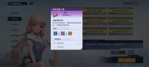 幻塔炙热之核在哪采集　传送晶塔怎么用-第4张