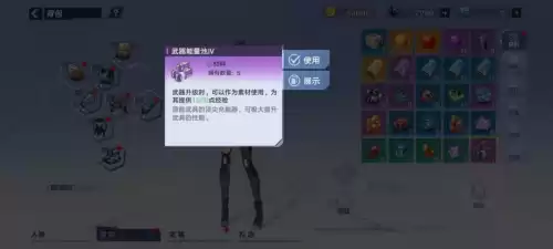 幻塔炙热之核在哪采集　传送晶塔怎么用-第5张