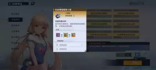 幻塔炙热之核在哪采集　传送晶塔怎么用-第3张