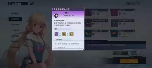 幻塔炙热之核在哪采集　传送晶塔怎么用-第8张