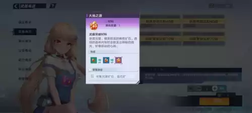 幻塔炙热之核在哪采集　传送晶塔怎么用-第9张