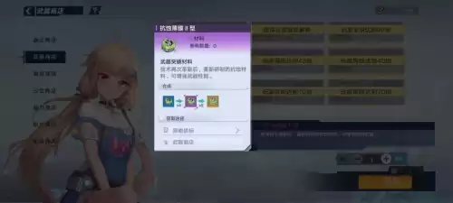 幻塔炙热之核在哪采集　传送晶塔怎么用-第6张