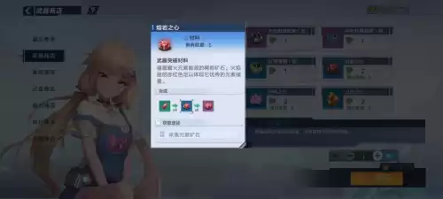 幻塔炙热之核在哪采集　传送晶塔怎么用-第15张