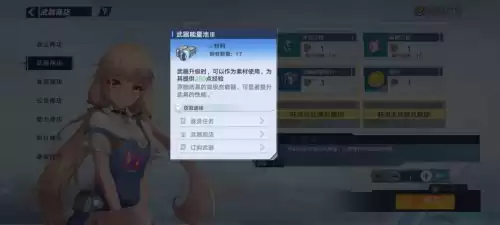 幻塔炙热之核在哪采集　传送晶塔怎么用-第14张