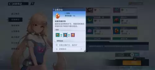 幻塔炙热之核在哪采集　传送晶塔怎么用-第18张