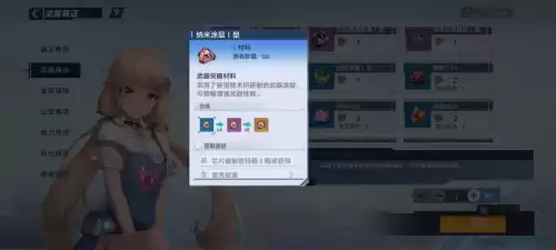 幻塔炙热之核在哪采集　传送晶塔怎么用-第19张