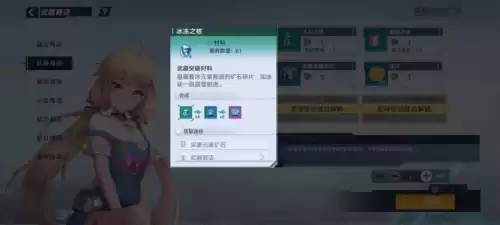 幻塔炙热之核在哪采集　传送晶塔怎么用-第21张
