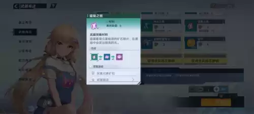 幻塔炙热之核在哪采集　传送晶塔怎么用-第23张
