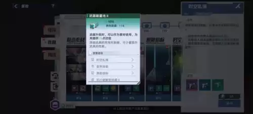 幻塔炙热之核在哪采集　传送晶塔怎么用-第24张