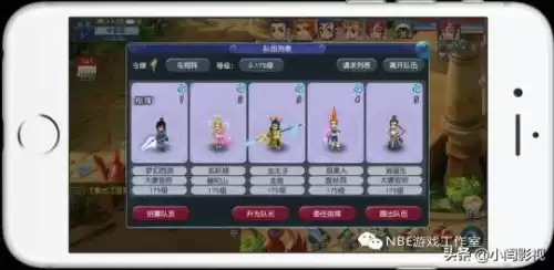 梦幻西游手游雷电模拟器封号吗　雷电多开梦幻西游手游-第1张