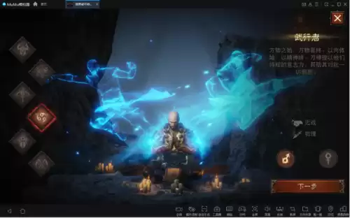 暗黑破坏神怎么在电脑上玩　暗黑破坏神电脑版怎么在电脑上下载-第1张